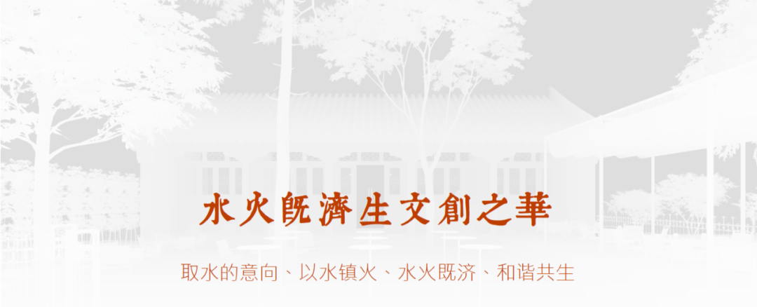 TEAMCHINA中国国家队特许零售店北京火神庙店方案设计-6