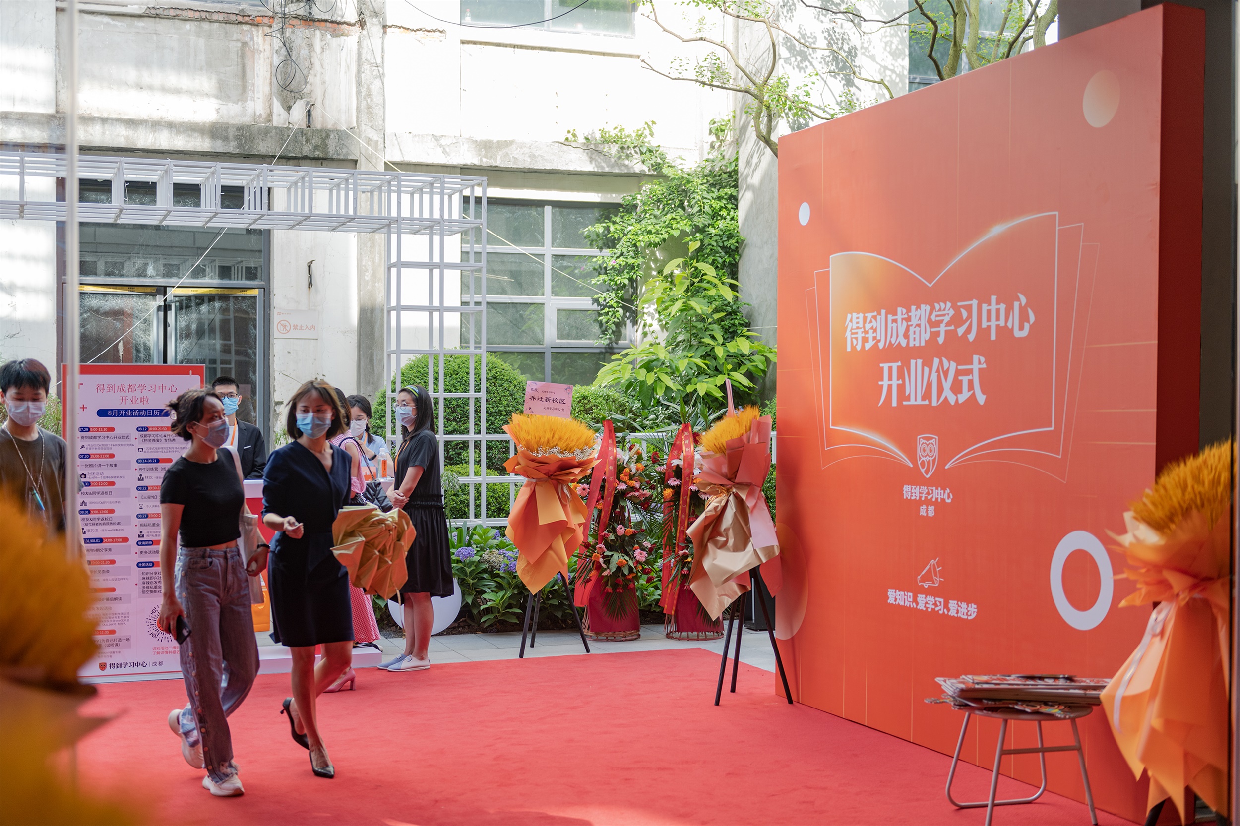 万科城市生长馆-66