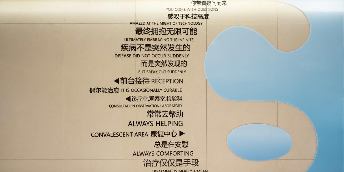 珠海准优办公-17