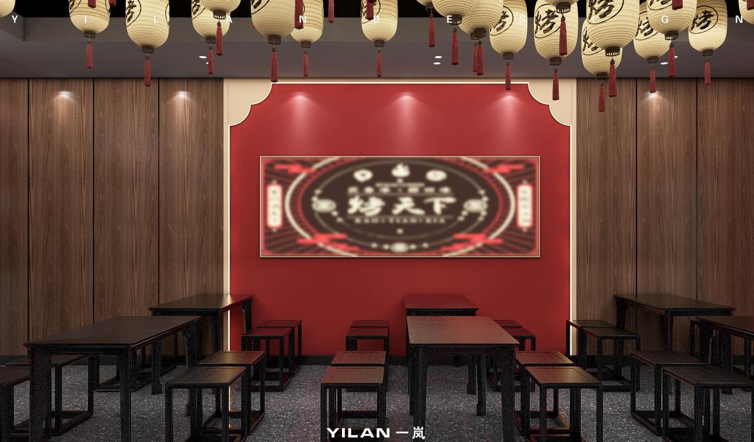 
烧烤店设计《一岚设计》 -5