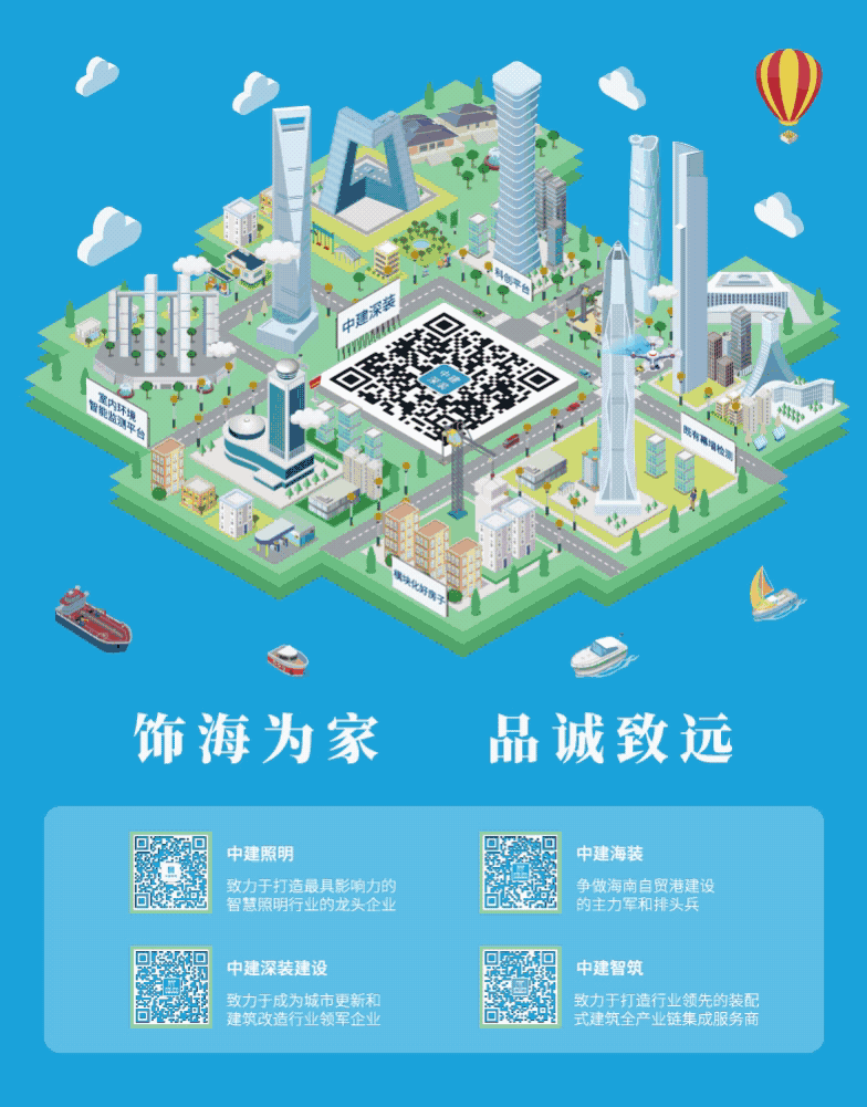 【媒体聚焦】中新网:粤超“开波”|大湾区文化体育中心灯光璀璨-15