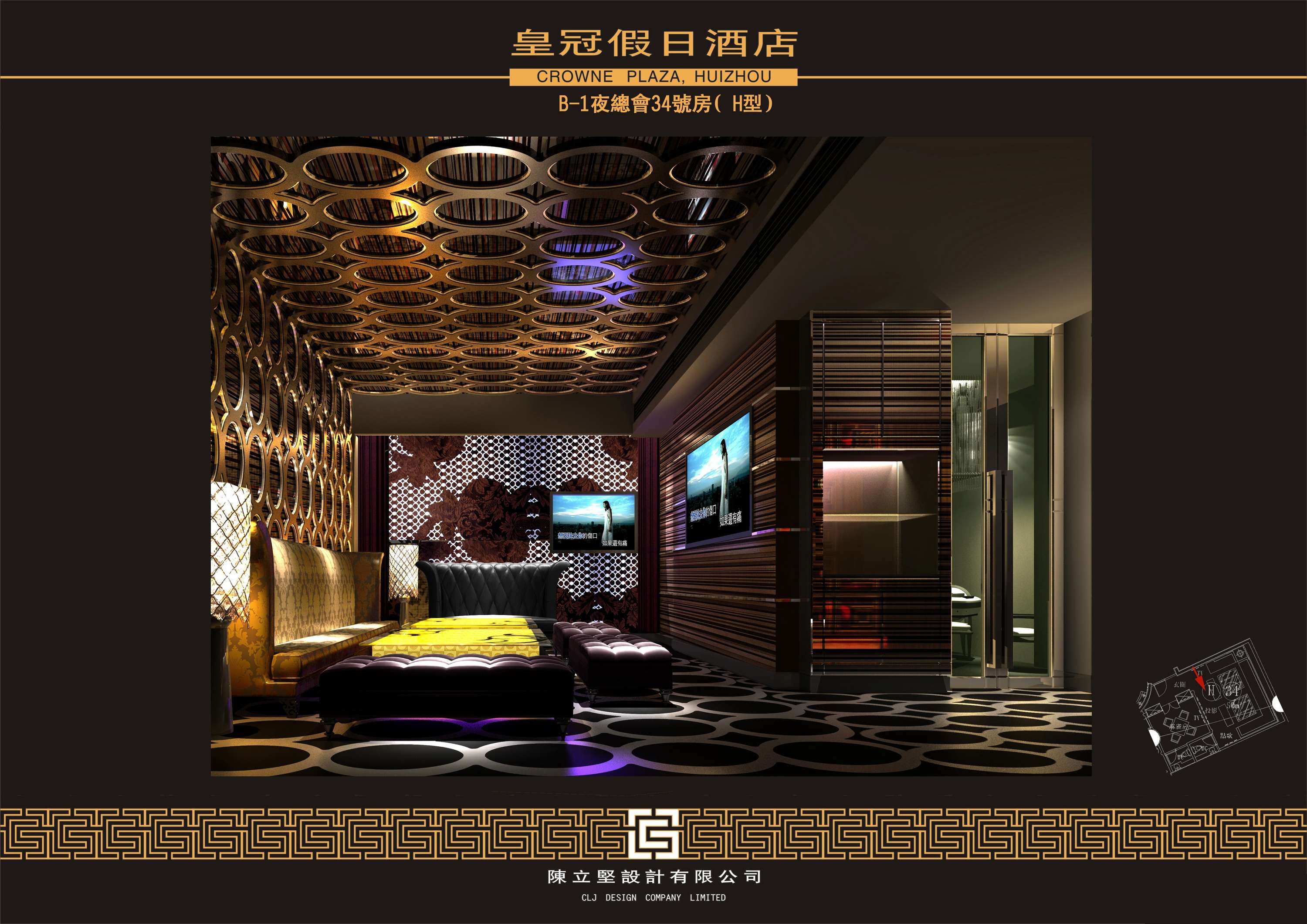 惠州皇冠皇朝会浪涛沙-7