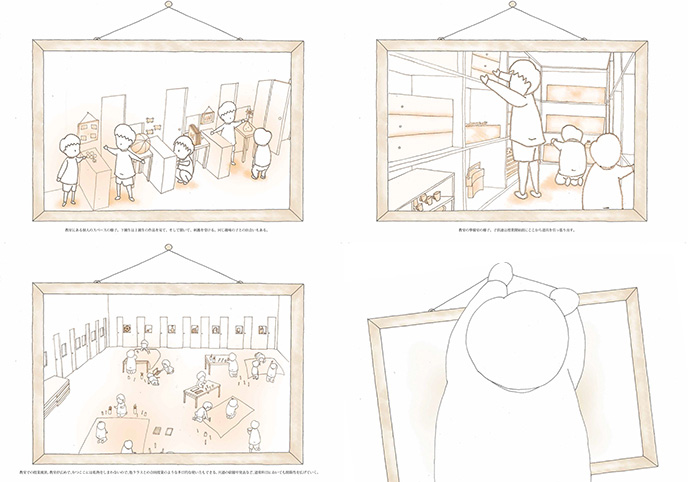 子どもの遊びまわる未来:学びながら遊ぶ小学校提案-12