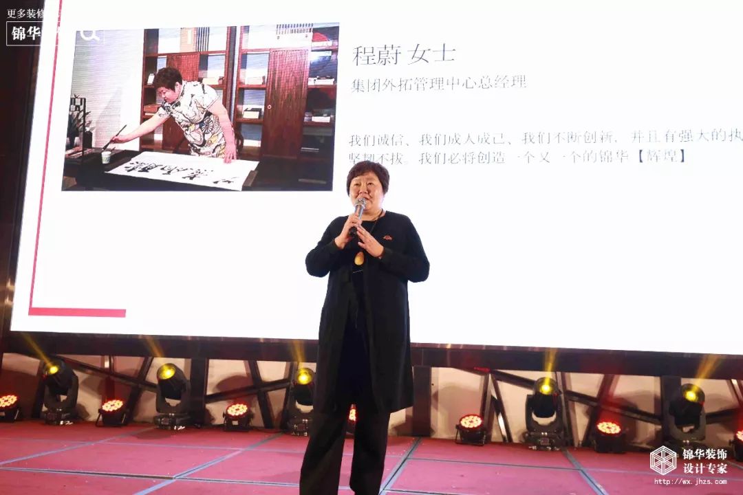 锦华装饰 21 周年庆 | 5745 单创历史新高,专业团队打造温暖家-219