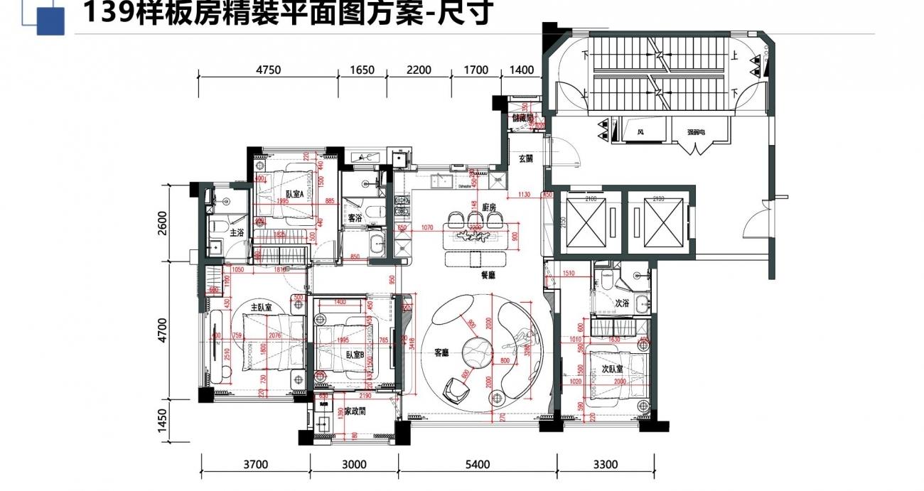 邱德光设计 | 莆田玉湖268㎡/139㎡样板房设计方案-30