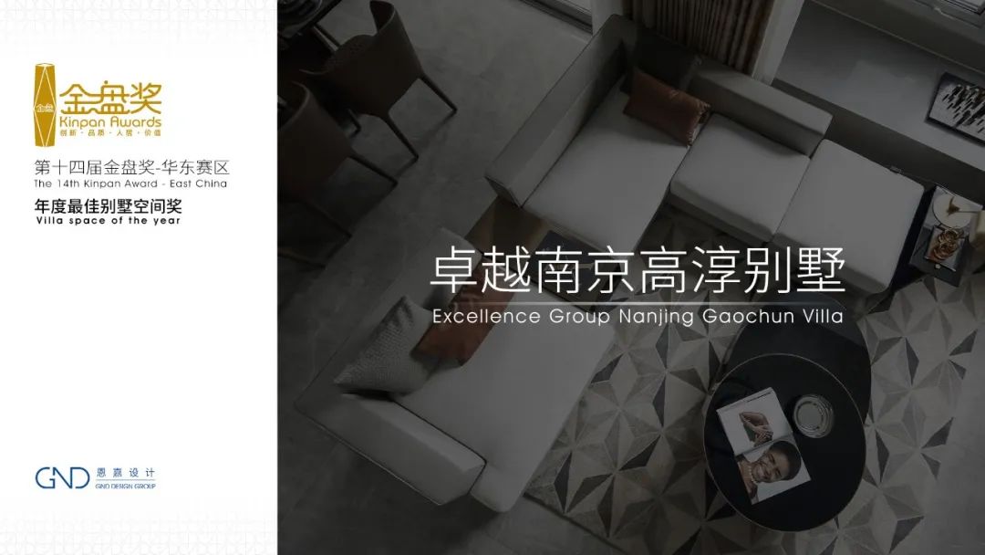 厦门 IOI 棕榈天峰豪宅 | 现代简约与生活艺术的完美融合-95