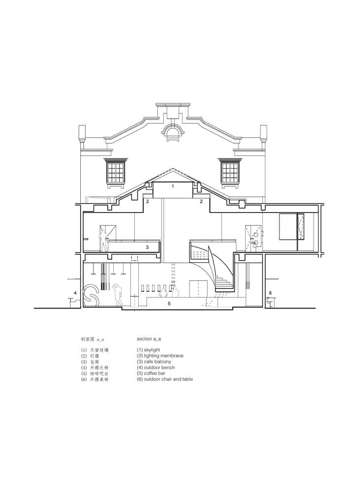 上海繁华商圈的宁静咖啡空间-43