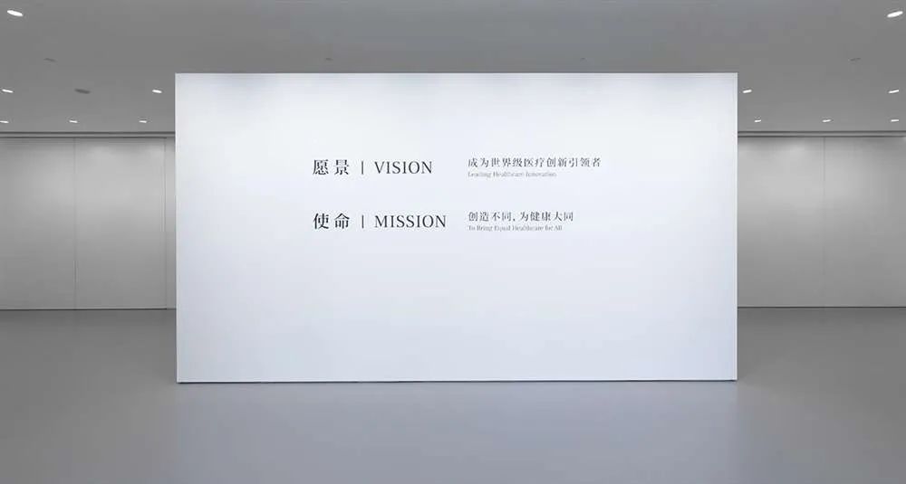 散文诗到椭圆  联影医疗展厅设计丨中国武汉丨VAVE Studio-19