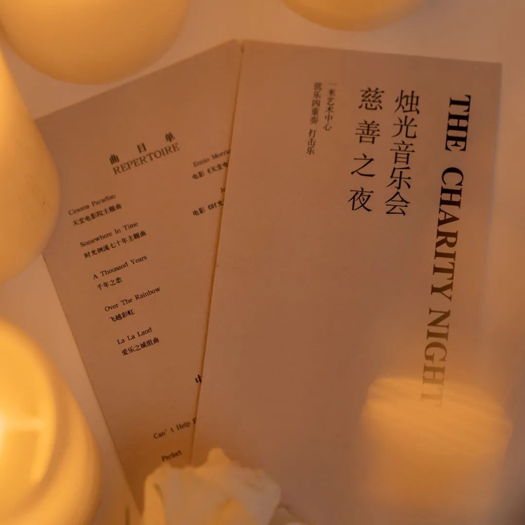 一米艺术中心烛光音乐会丨中国常州-49