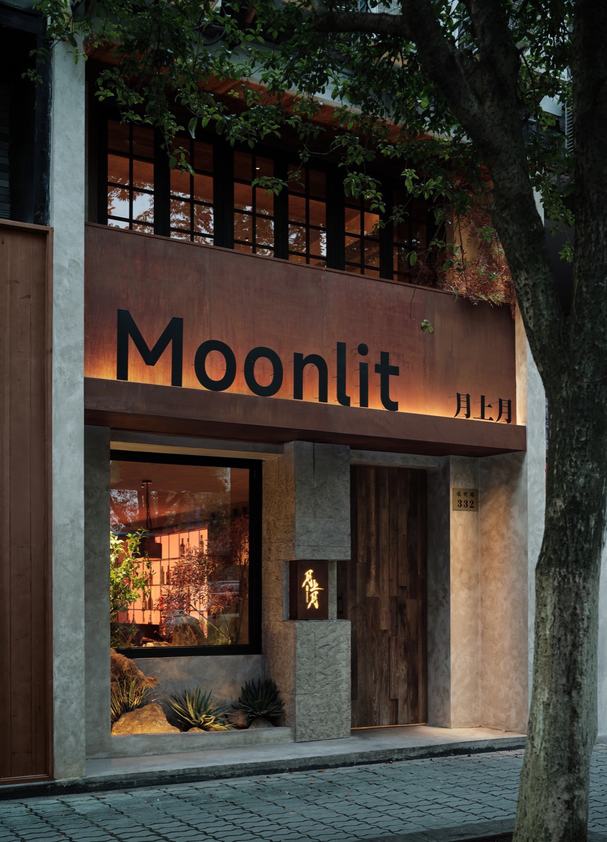 月上月餐厅丨中国宁波丨宁波以为空间设计有限公司-14