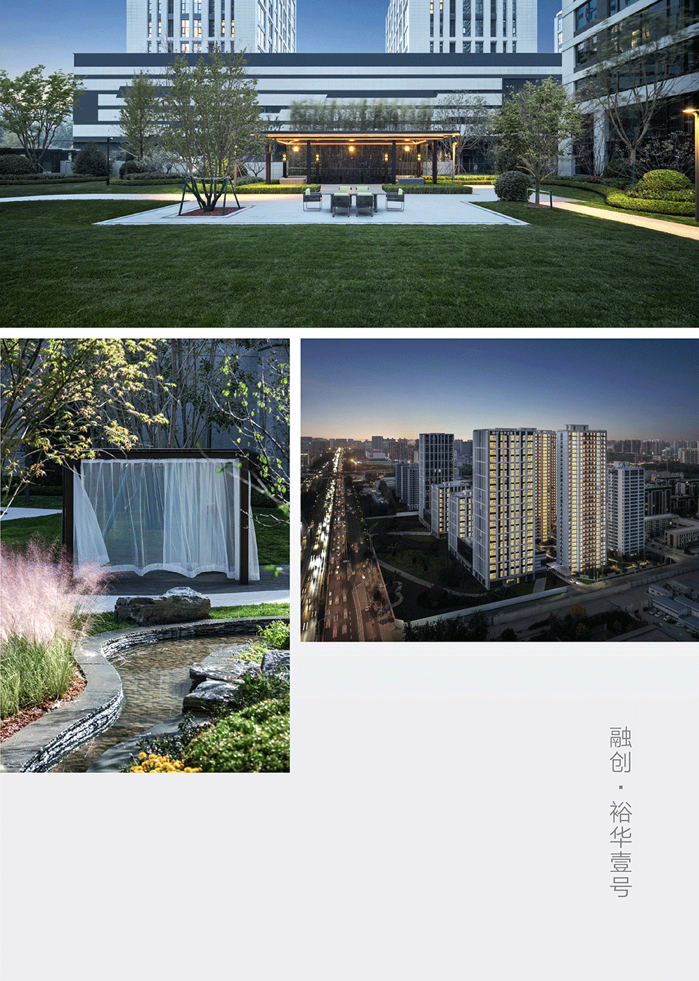 归心交付|石家庄融创中心·学府提前交付,兑现心安生活理想-81