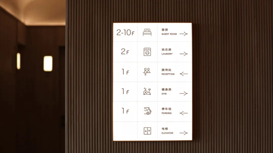 桔子酒店全新标识设计丨中国丨登本设计-0