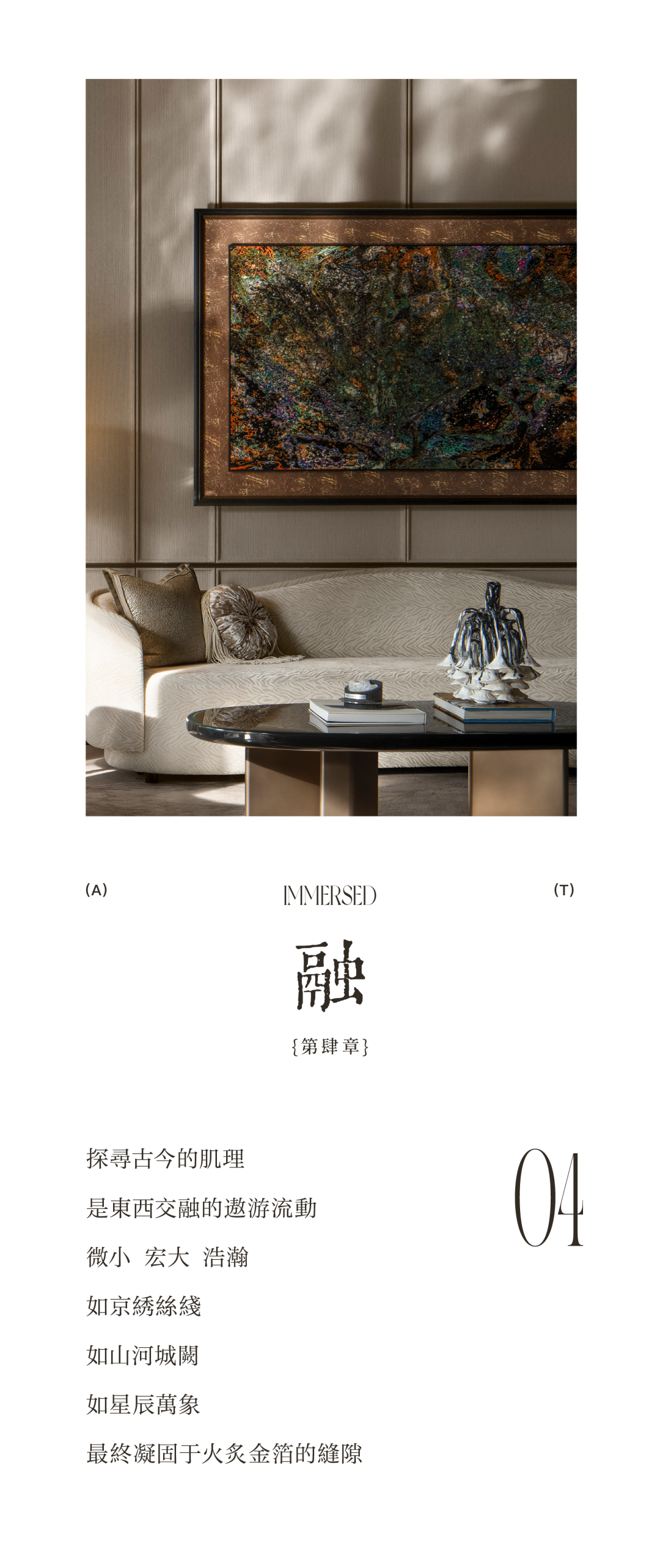 梦廊坊 · 艺术小镇丨中国河北丨软装元禾大千,硬装观致设计-40