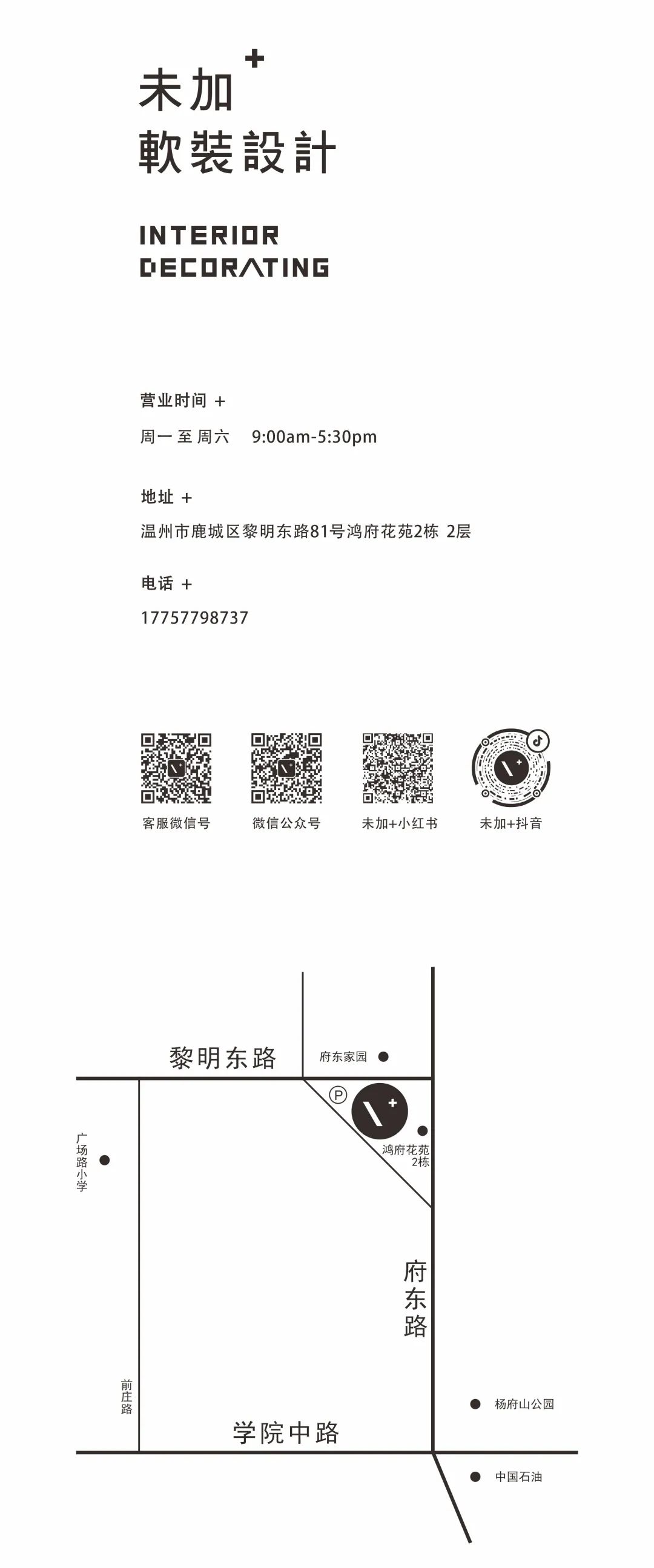 温州私宅·君庭领墅丨中国温州丨温州未加软装设计,温州大墨设计-49