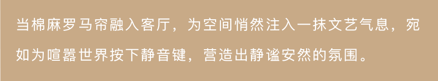 福州潮牌主理人的家丨中国福州丨北城梁筑-16