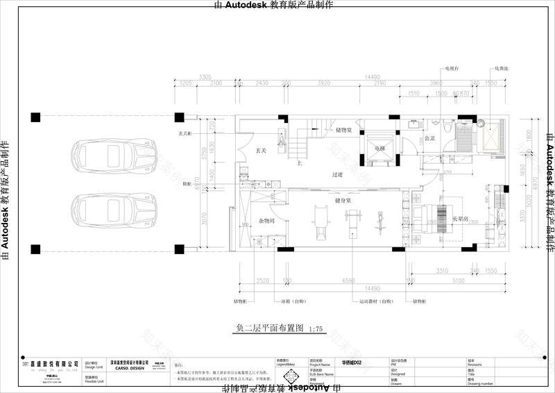 顺德华侨城 670㎡现代简约家居丨中国佛山-6