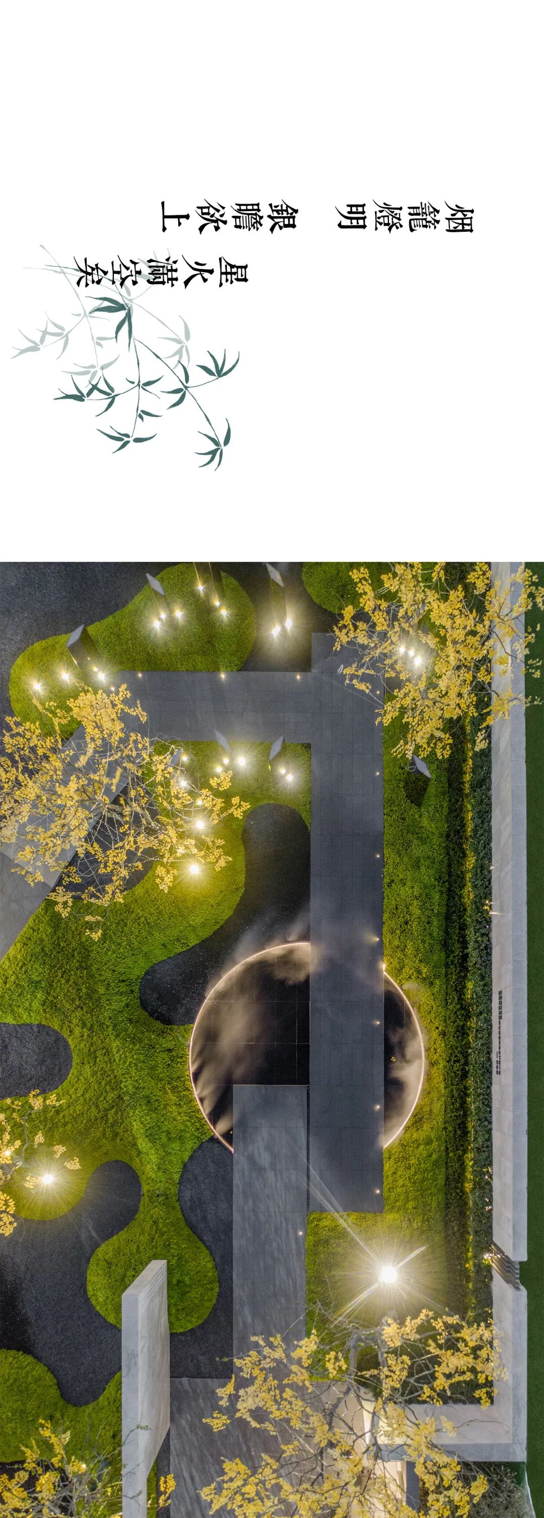 文人笔下的姑苏生活图卷|苏州花语天境-18