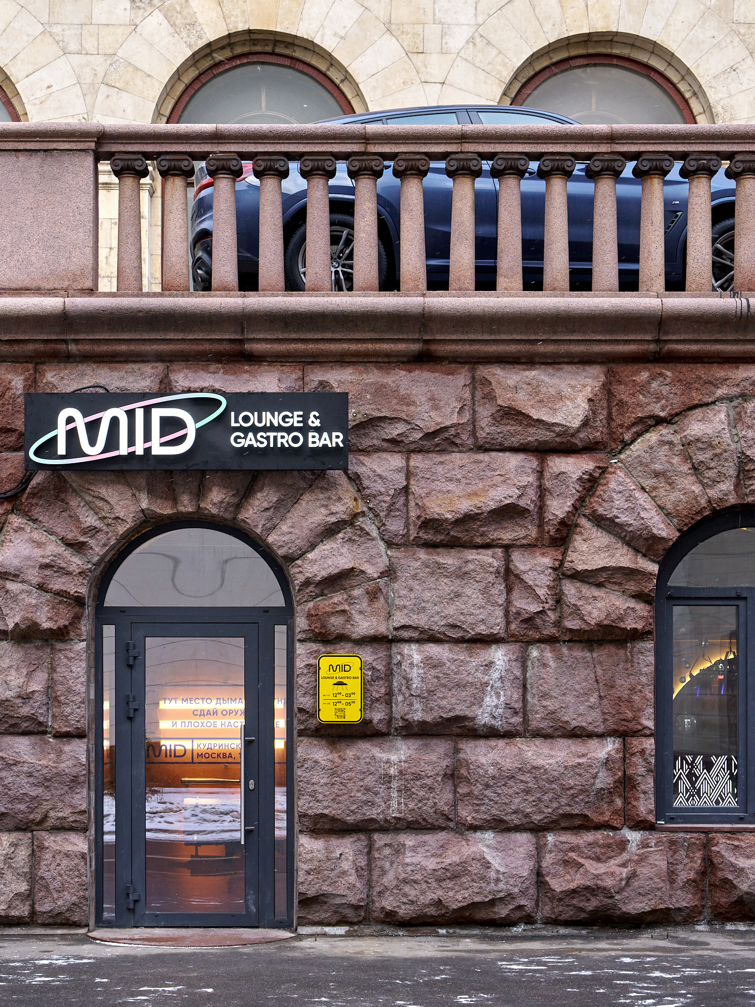 中型休息室丨俄罗斯莫斯科-33