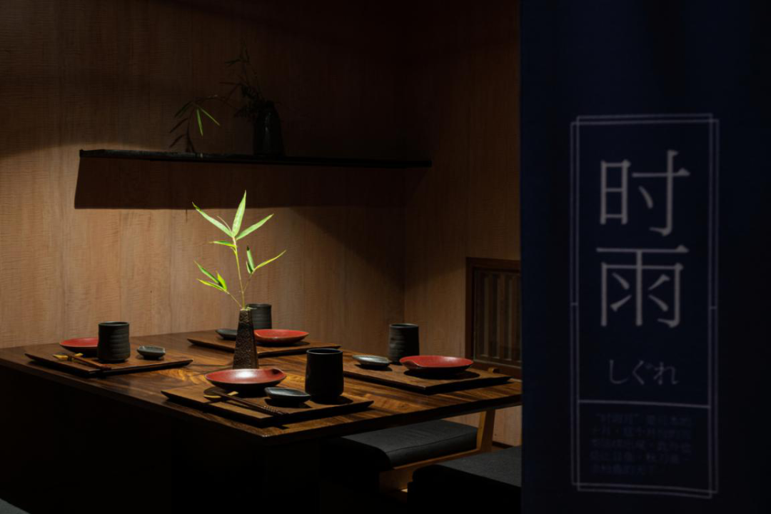 清远竹料亭日式料理全案设计-22