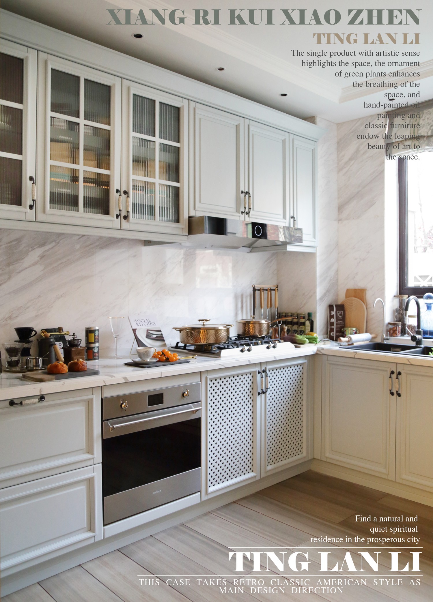 万科汀兰里别墅样板间丨中国天津丨高位环境艺术设计(天津)有限公司-17