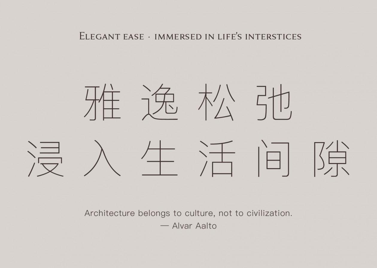 M77杭州旗舰展示中心丨中国杭州丨WJID维几设计-20