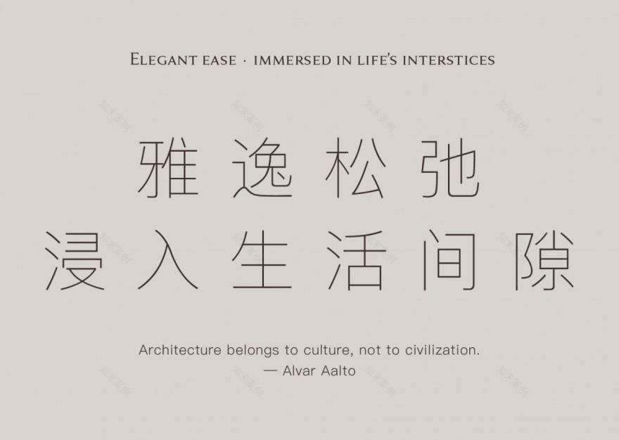 M77杭州旗舰展示中心丨中国杭州丨WJID维几设计-20