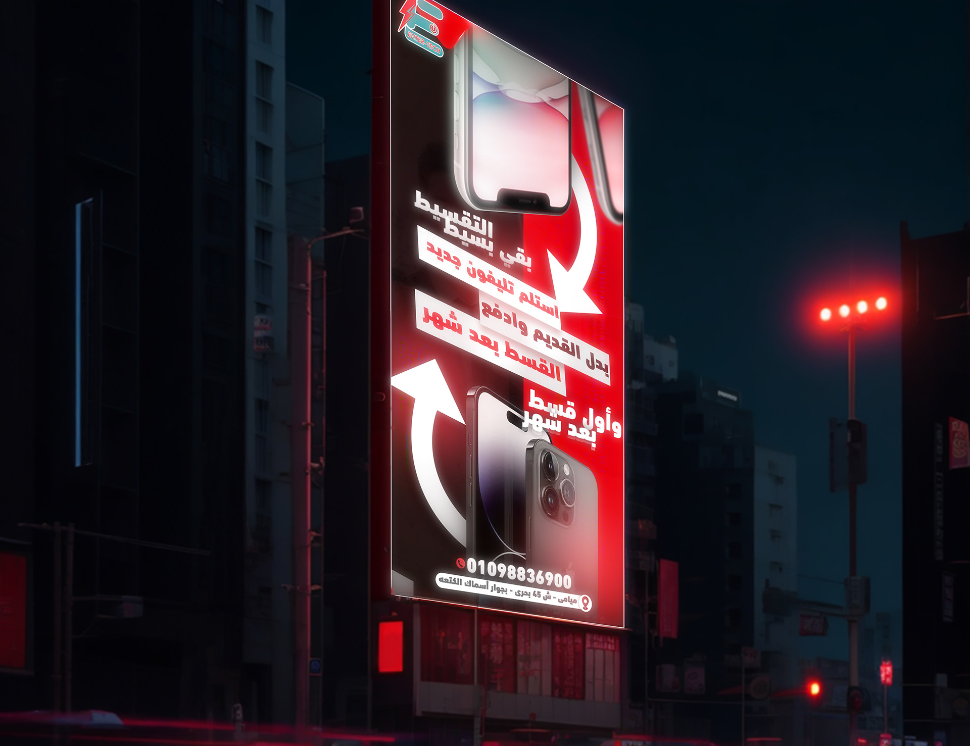 Social media designs, home electrical appliances-10