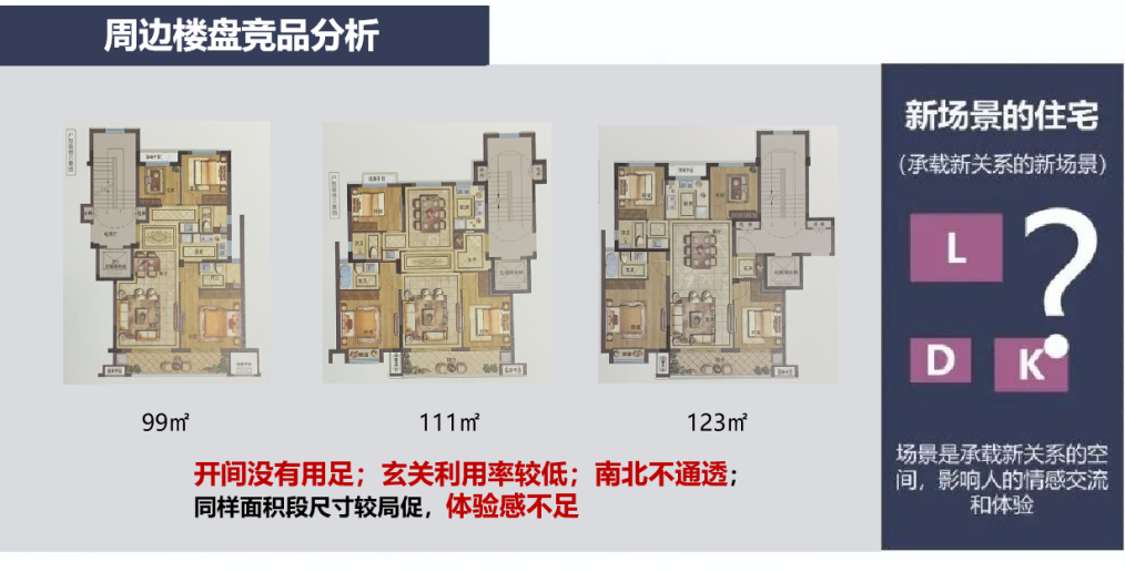 卿云府 · 宁波象山豪宅丨中国宁波丨上海城乡建筑设计院有限公司-17