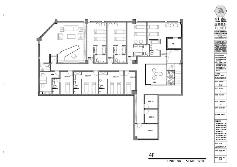 GS美业集团——简约时尚的美发空间设计-47