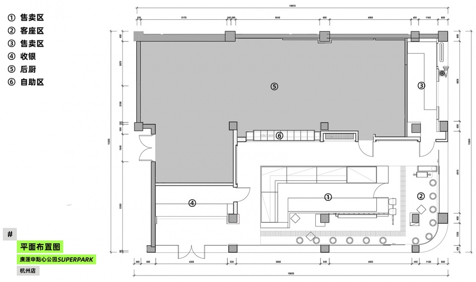 廣蓮申點心公园|杭州店丨中国杭州丨巫国源团队-15