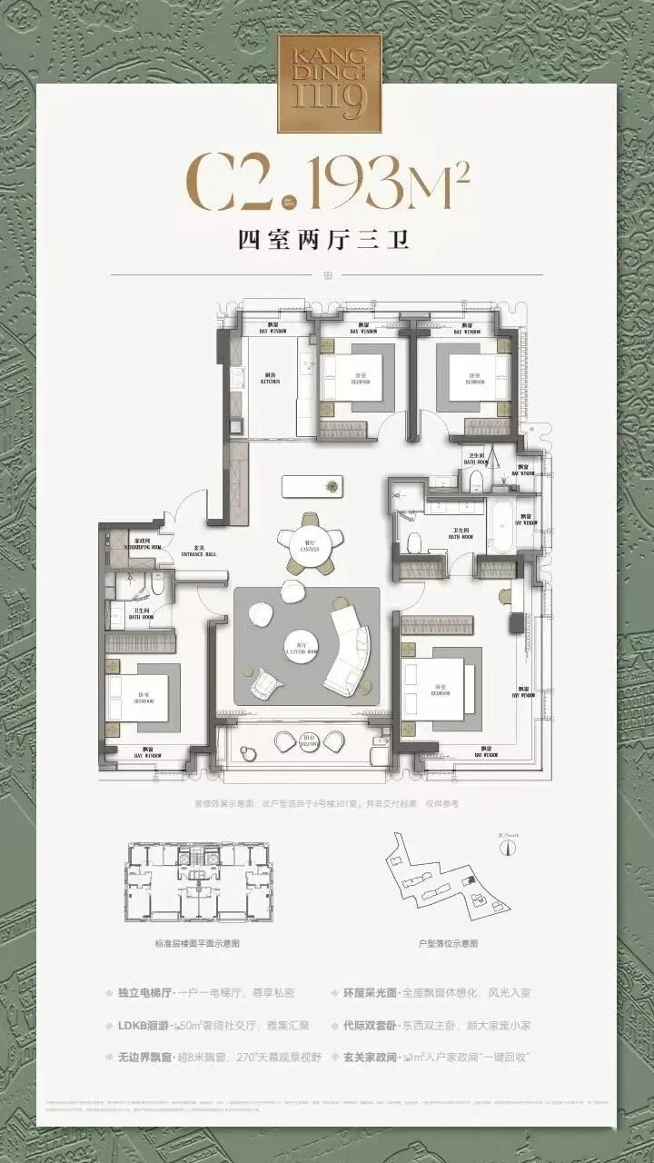 老静安“梧桐区”品质新封面：康定壹拾玖-21