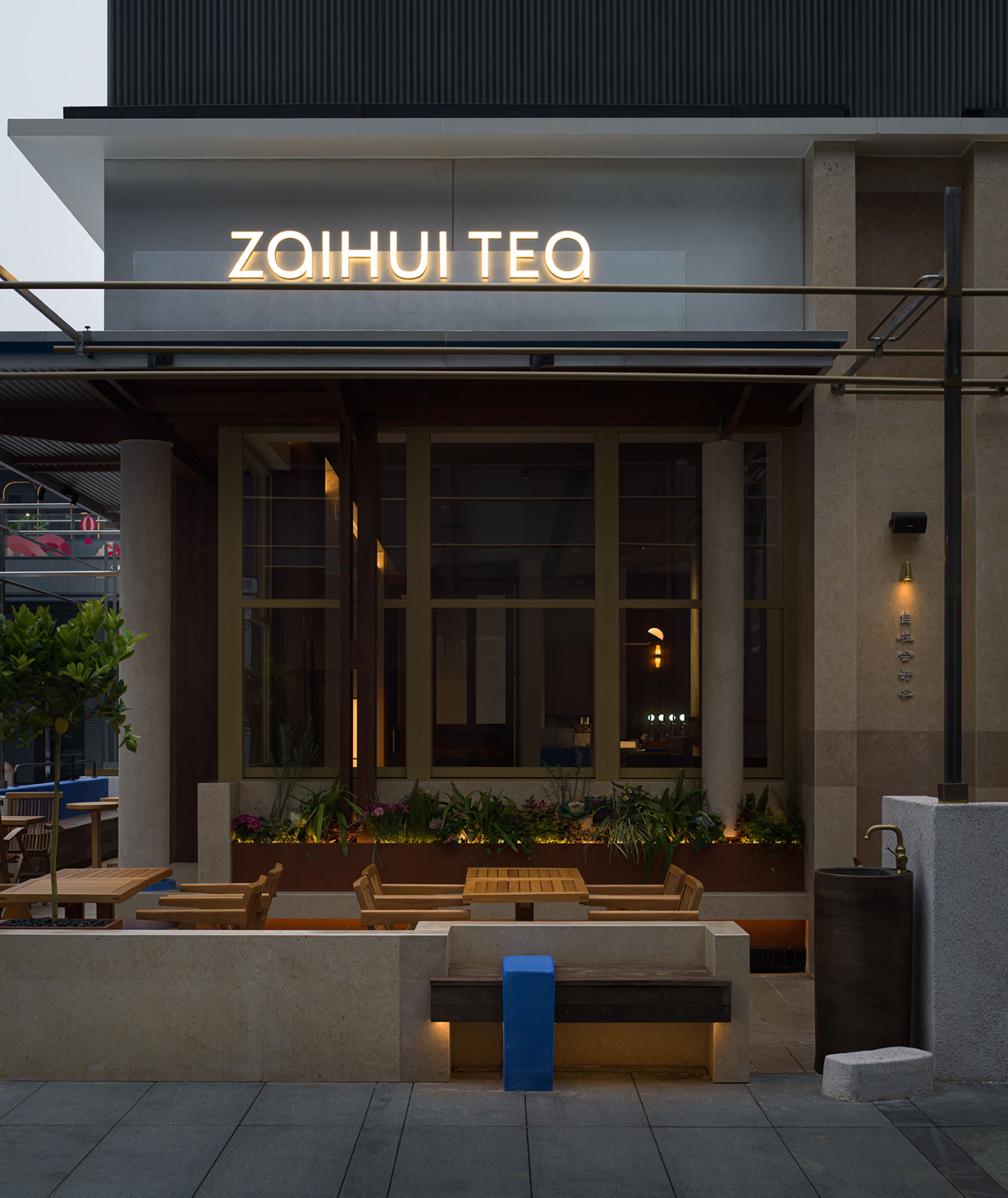 在会 – 茶丨中国成都丨简璞设计-14