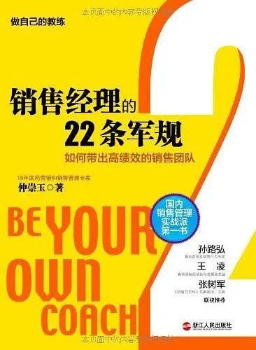 疫情下的设计生活 | 沉下心来，阅读与思考-259