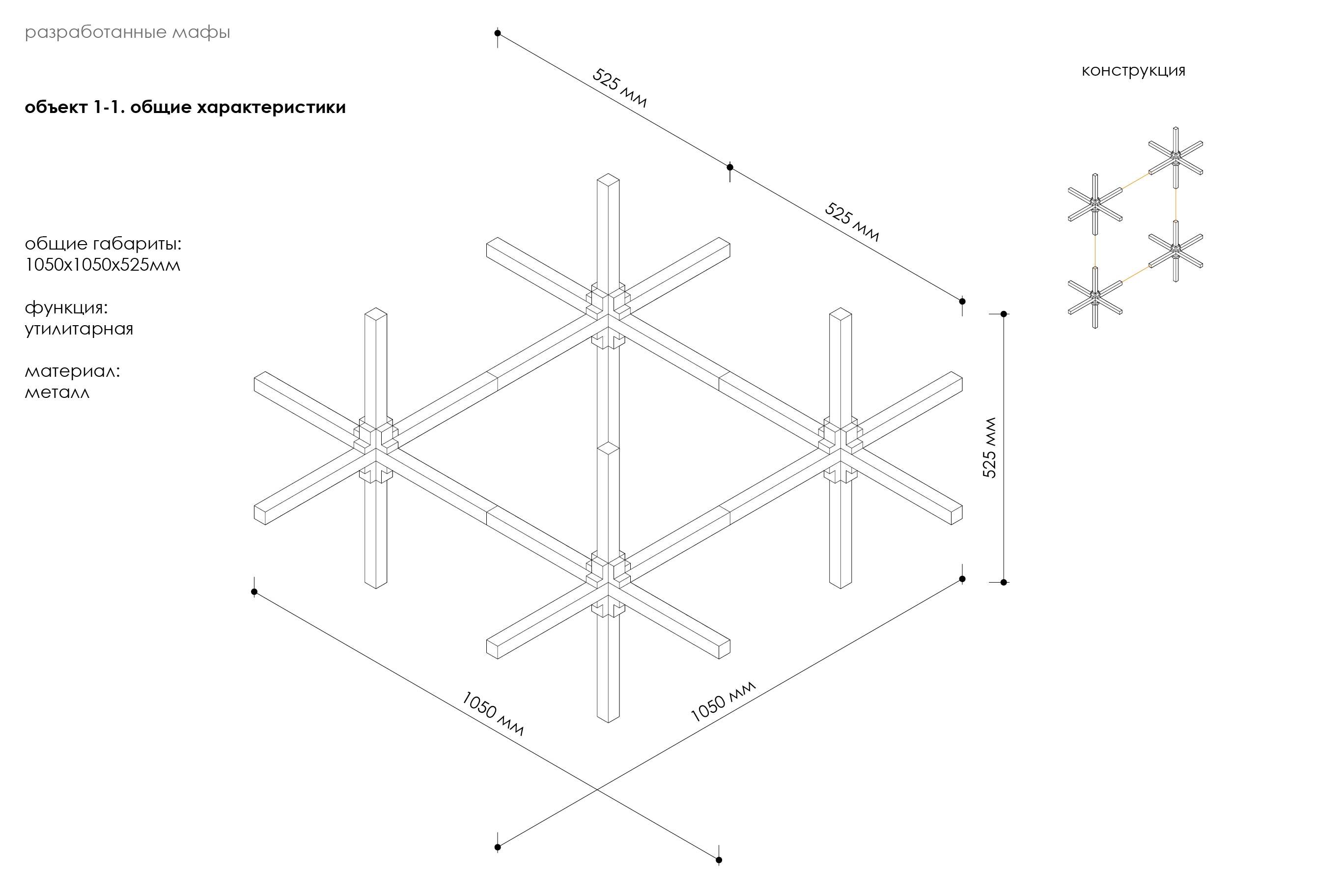 Благоустройство на намыве Василеостровского района-18