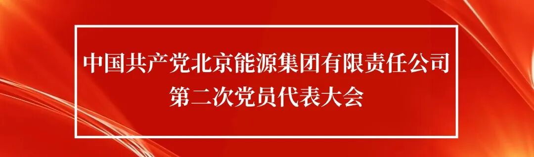首都国企开放日丨近观医养结合新图景-54