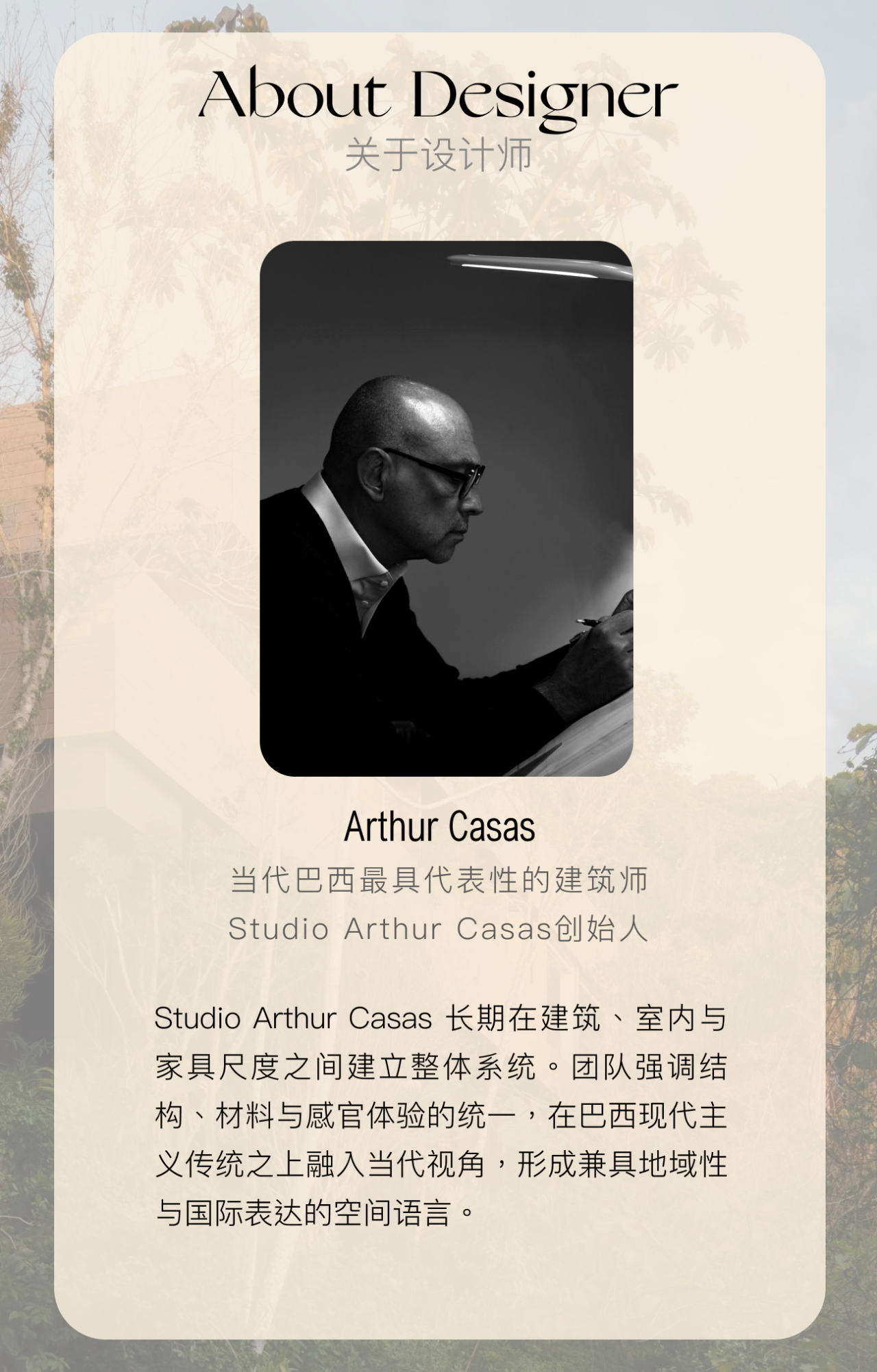 布拉瓦海滩别墅丨巴西丨Studio Arthur Casas-46