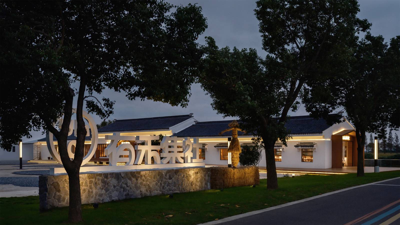 莲花岛·有禾集社丨中国苏州丨柒设计-3