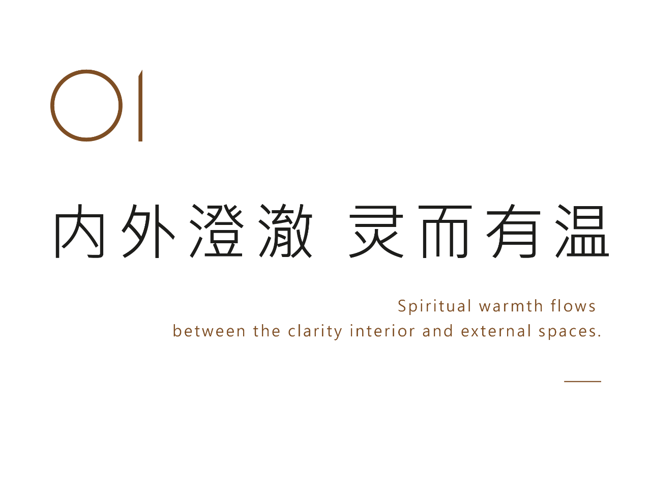 龙湖恒邦·花千樾丨中国四川丨WJID 维几设计-11