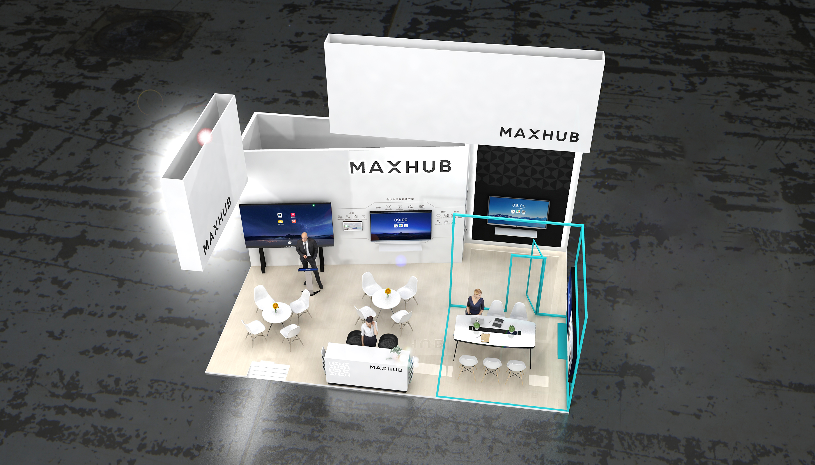 迈聆会议 2020  或  视臻科技 2020  （具体需根据实际指代来确定）-8