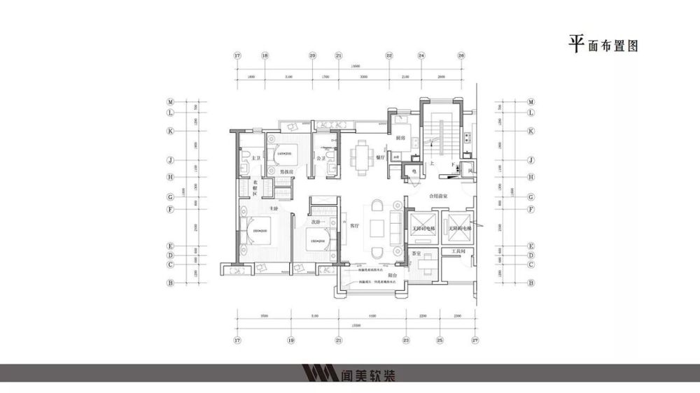 闻美软装 C-2 户型样板房 | 精致简约的都市生活空间-1