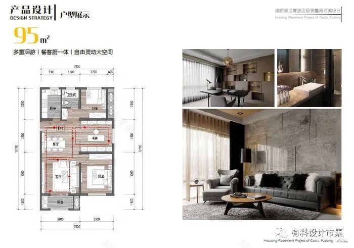 安置新标,公园绿宅-34