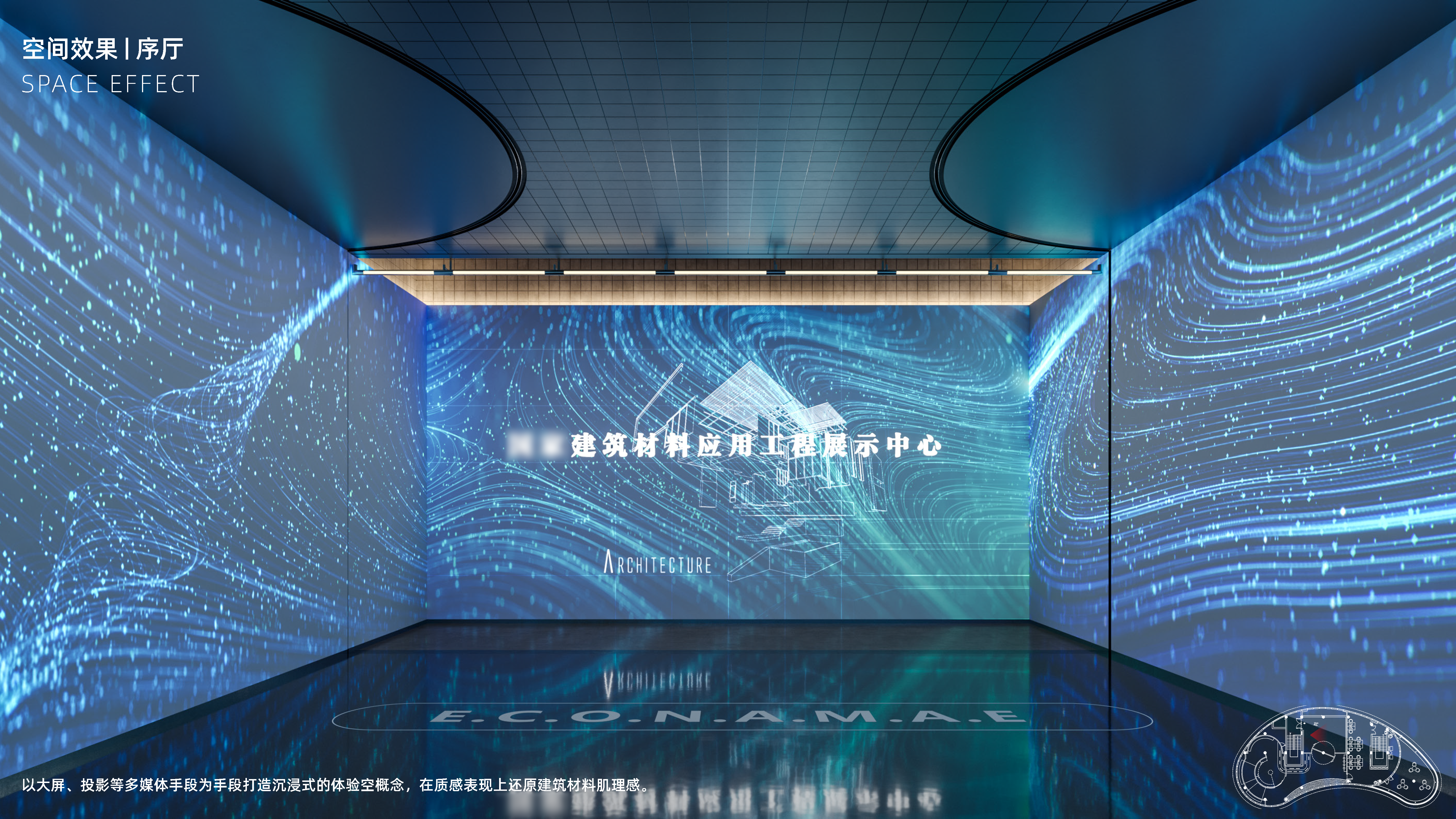 某建筑材料应用工程展示中心丨中国宁波-12