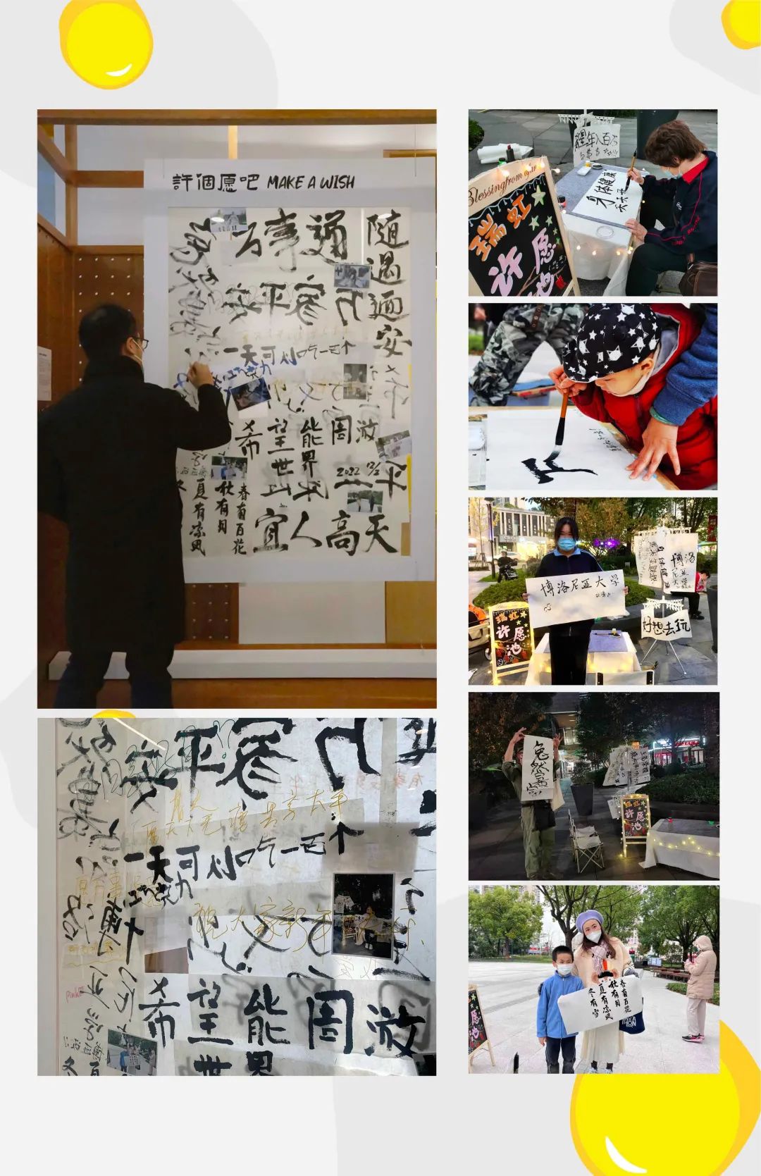 谁说展览只能在美术馆？“楼下坐坐”社区参与式策展——past-current-future-78