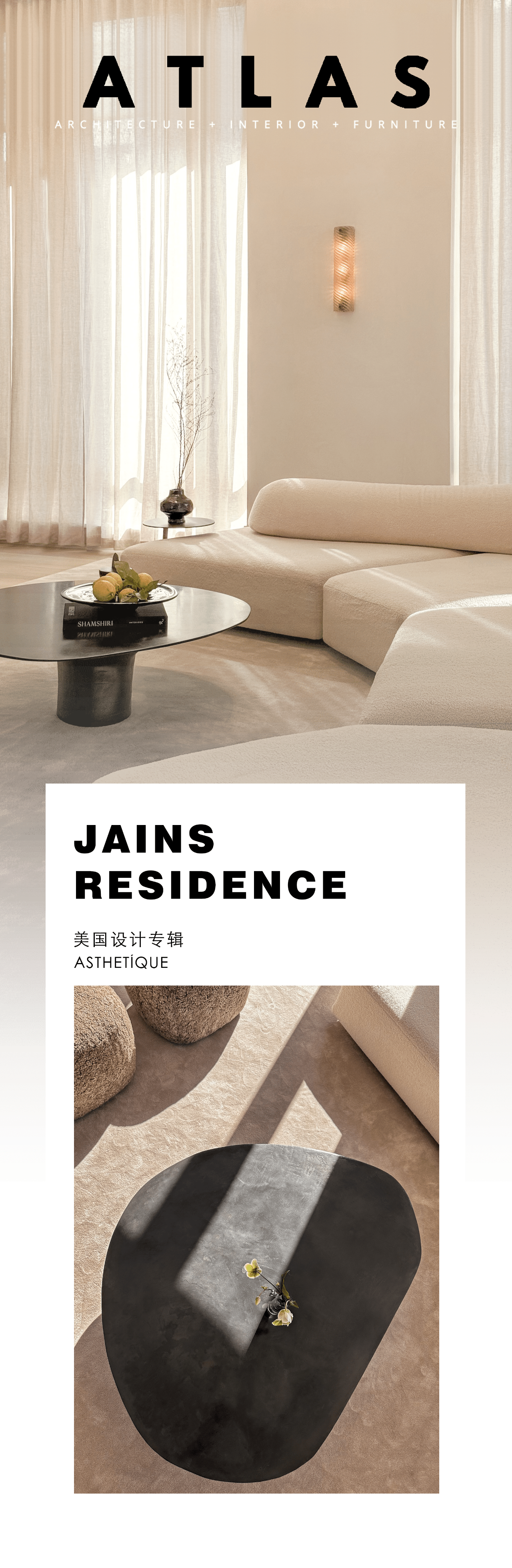 丨美国纽约丨ASTHETÍQUE-0