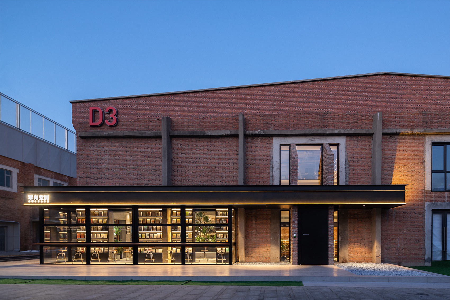 单向空间丨中国北京丨CG DESIGN-8