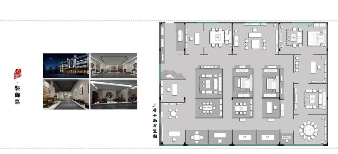 
檀居缘红木家具展厅 -8