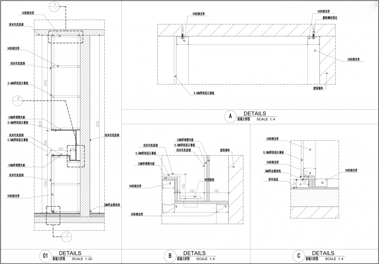 折·廊艺术中心丨北京班得建筑设计有限公司-47
