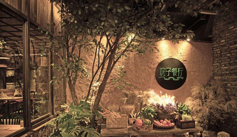 院子餐厅（中南店）-25