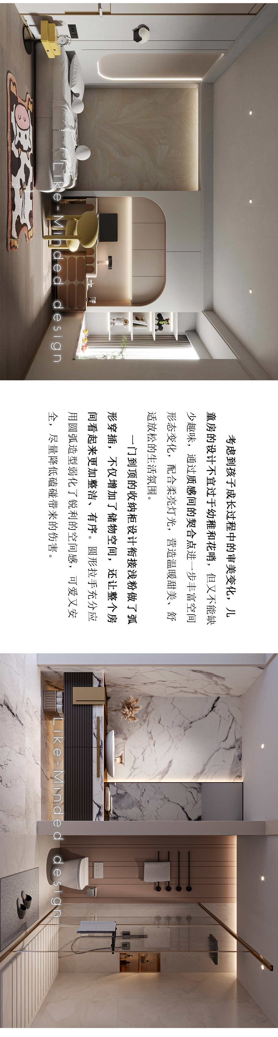 预告|寻同空间×天耀ICC-10