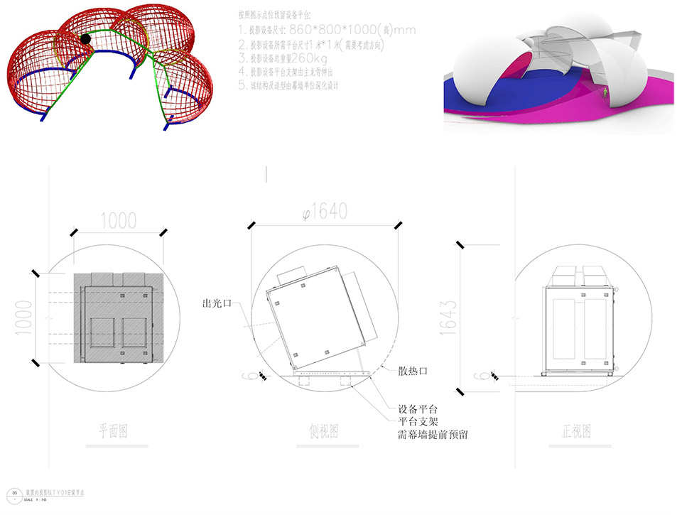 青岛万象城一二期连接区域改造项目丨中国青岛丨WBS里外工作室-38
